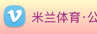 bat·365(中文)官方网站 - 登录入口 Logo